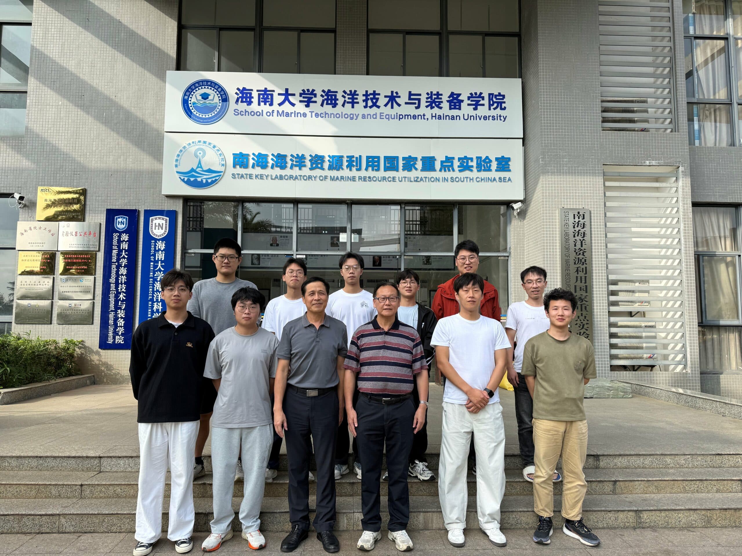 a. Hainan University